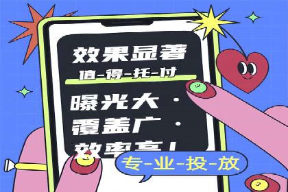 百度推广排名策略探讨：如何提高广告点击率